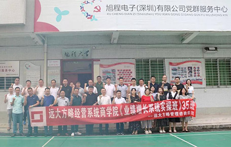 《經營分析系統解碼》——業績增長系統實操班專題課精粹回顧！
