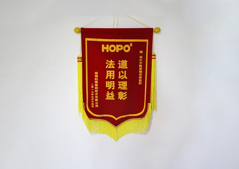 道以理彰，法用明益